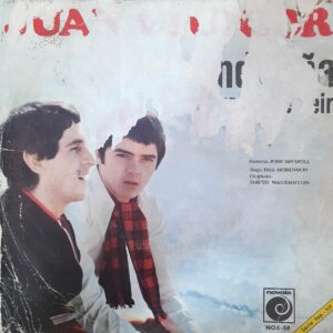 Juan & Junior: “Anduriña / Para Verte Reír”. 7" EP