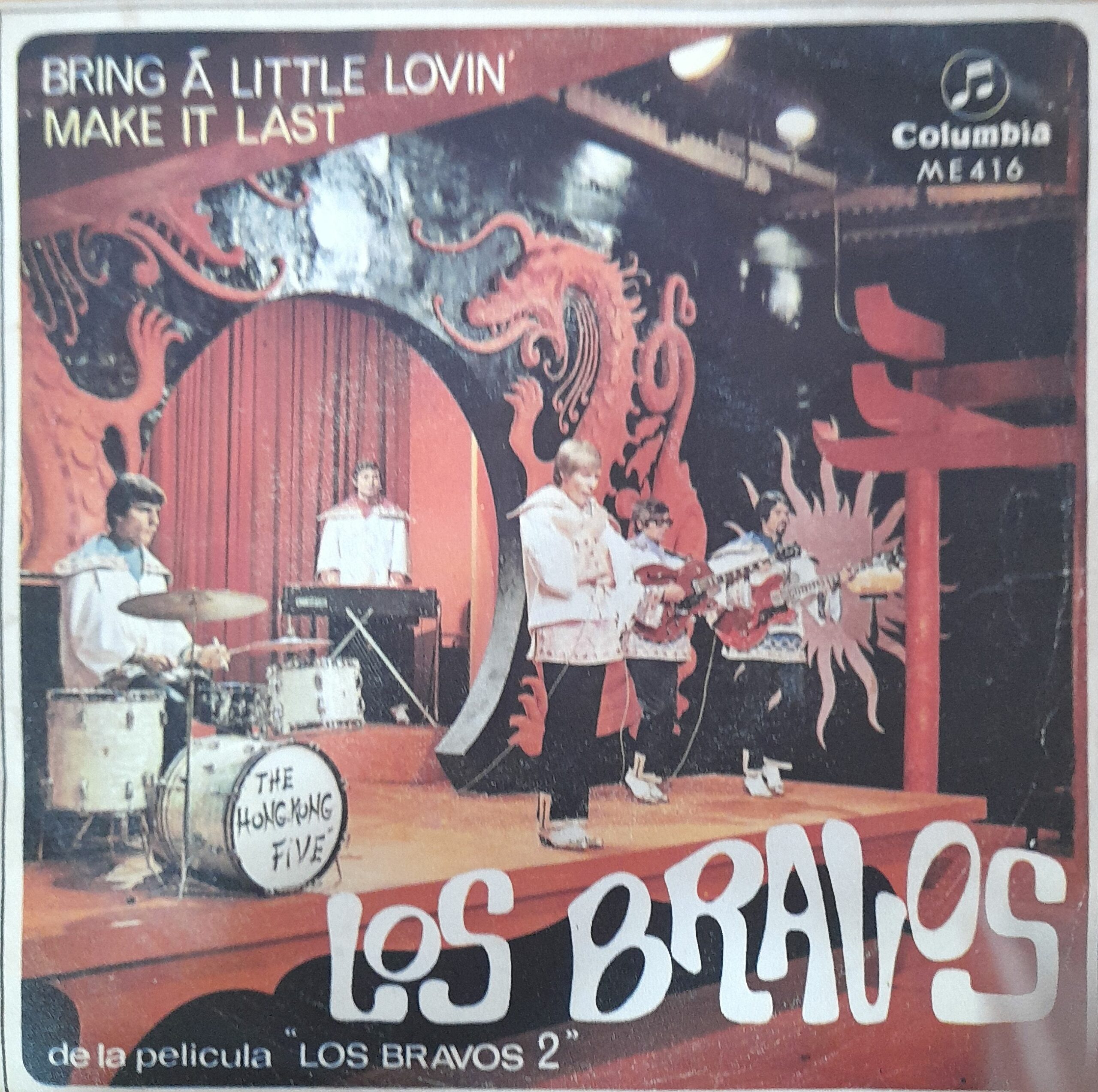 Los Bravos. 7" EP