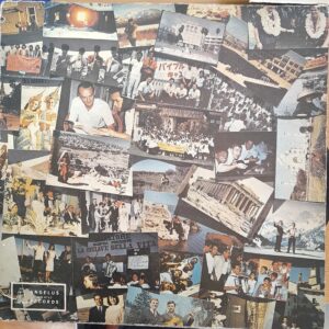 Into All The World. 12" LP